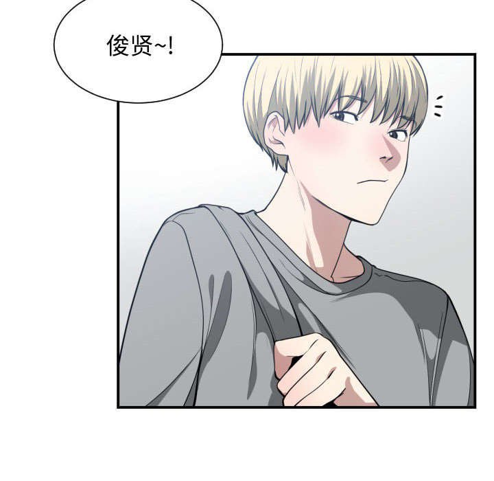 第22章：一起去吧