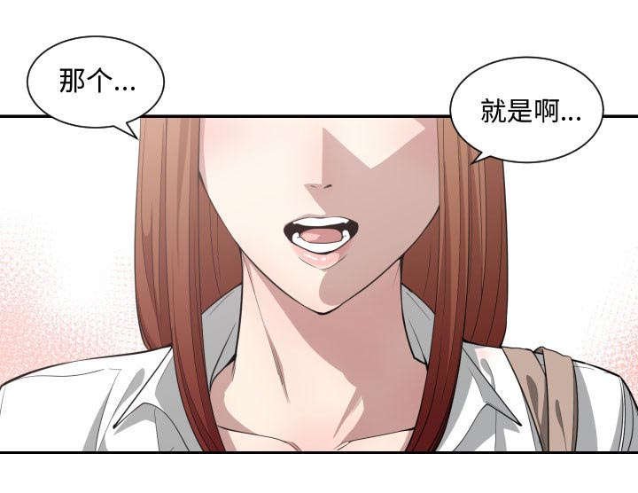 第22章：一起去吧