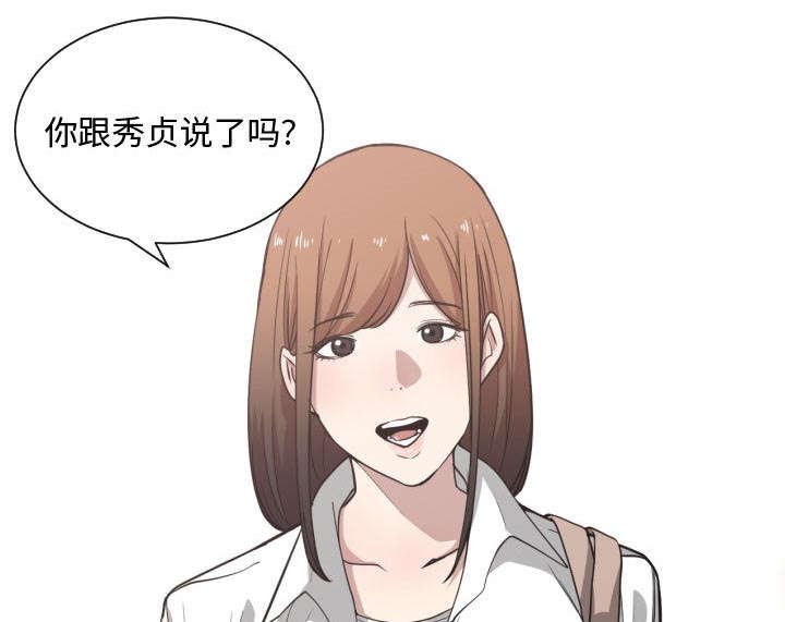 第22章：一起去吧