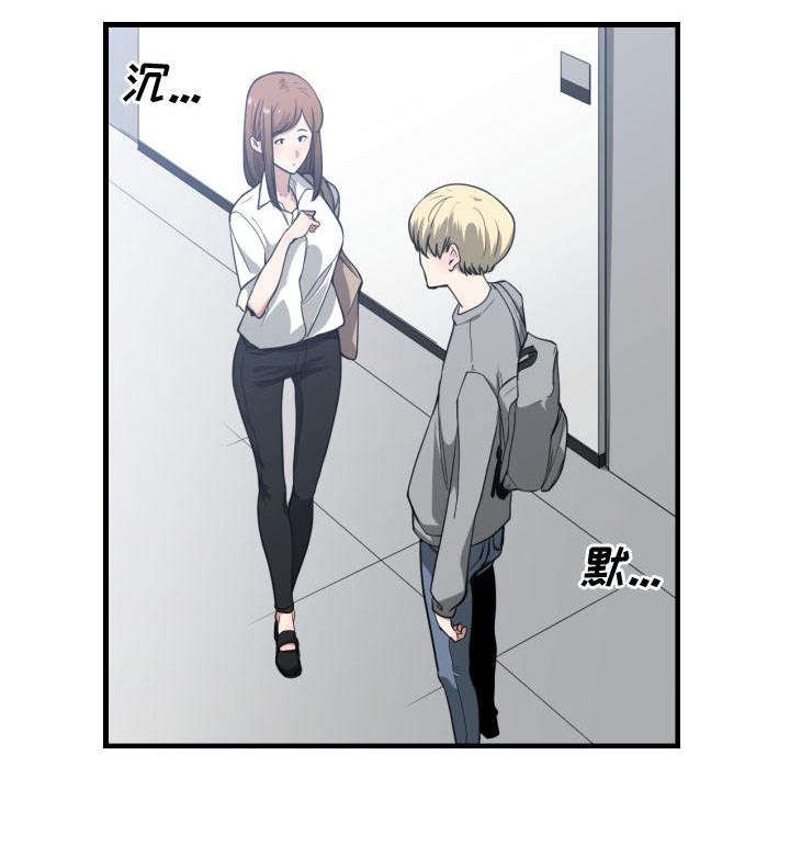 第23章：犹豫