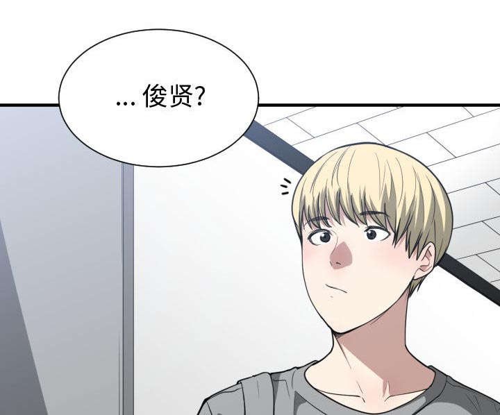 第23章：犹豫