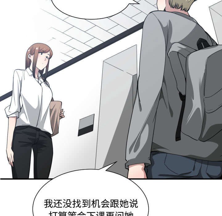 第23章：犹豫
