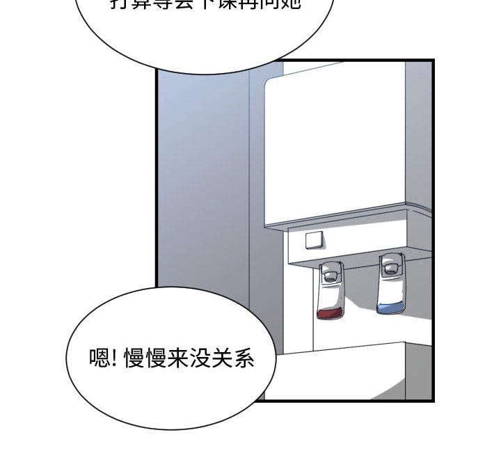 第23章：犹豫