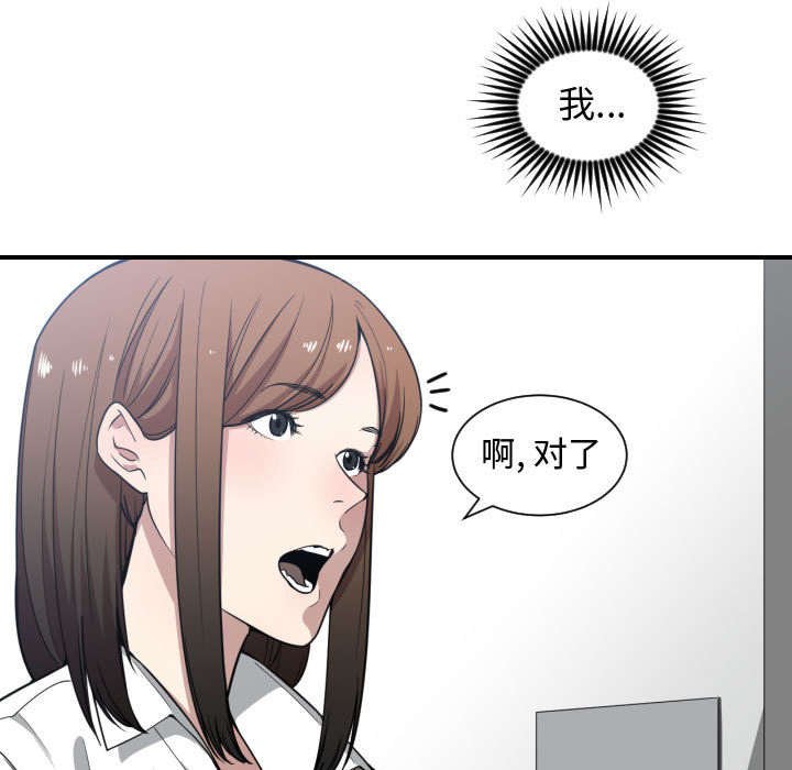 第23章：犹豫