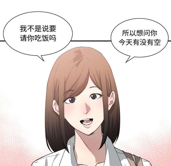 第23章：犹豫