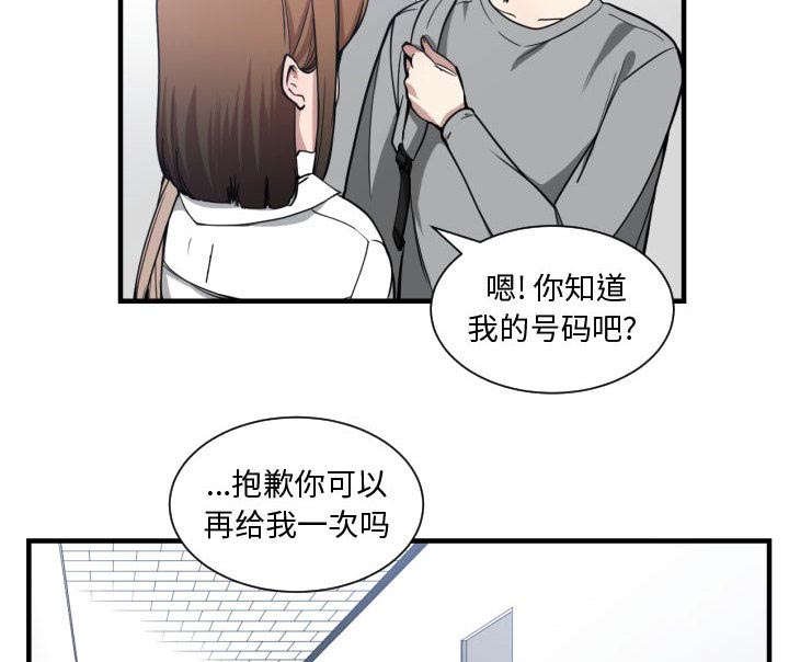 第23章：犹豫