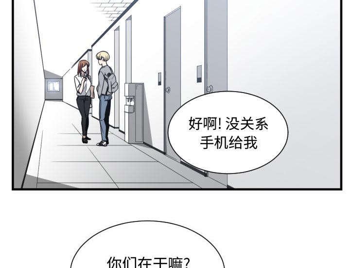 第23章：犹豫
