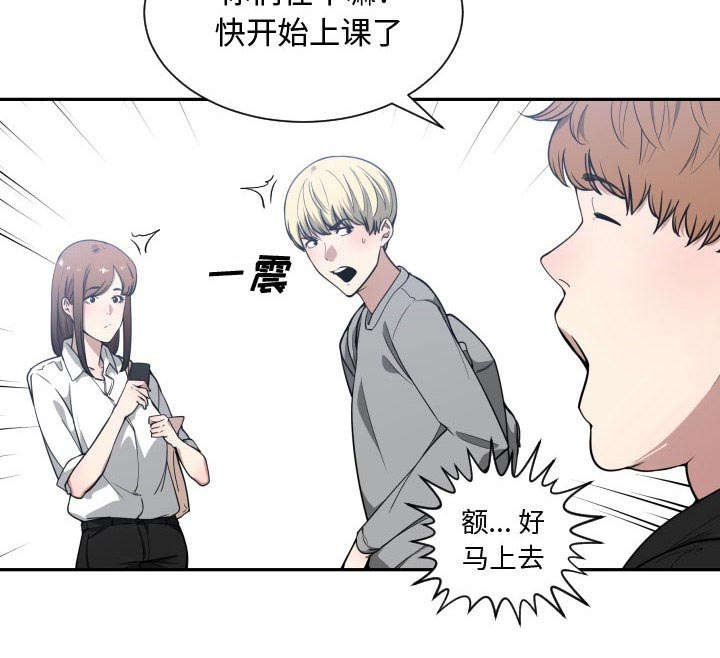 第23章：犹豫