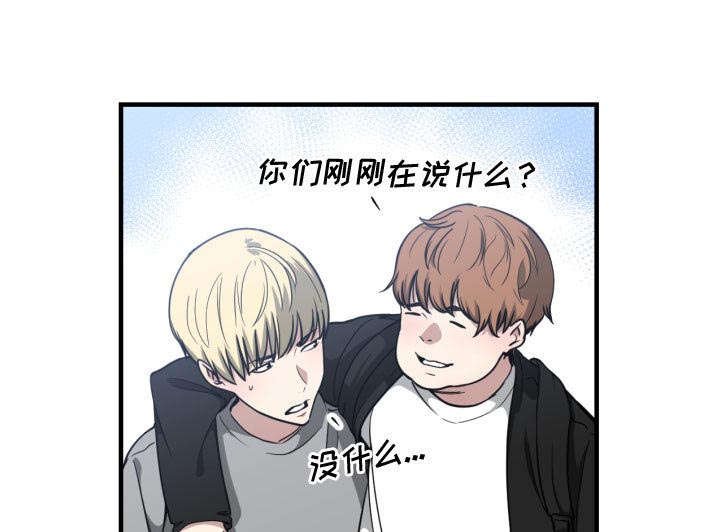 第23章：犹豫