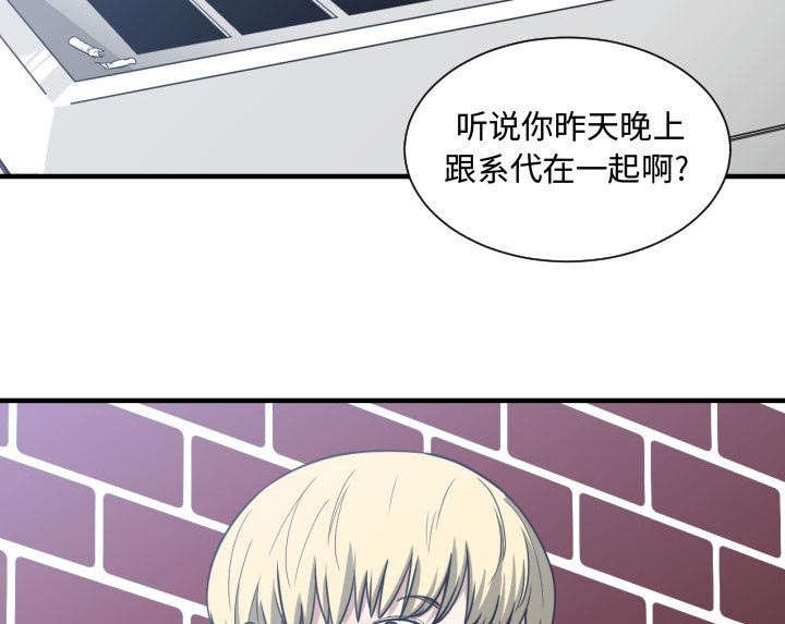 第23章：犹豫