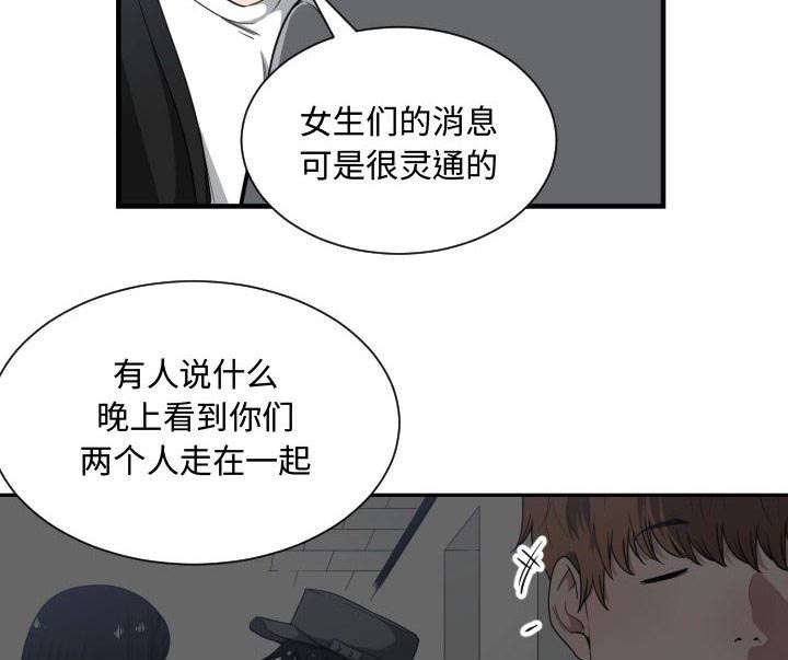 第23章：犹豫