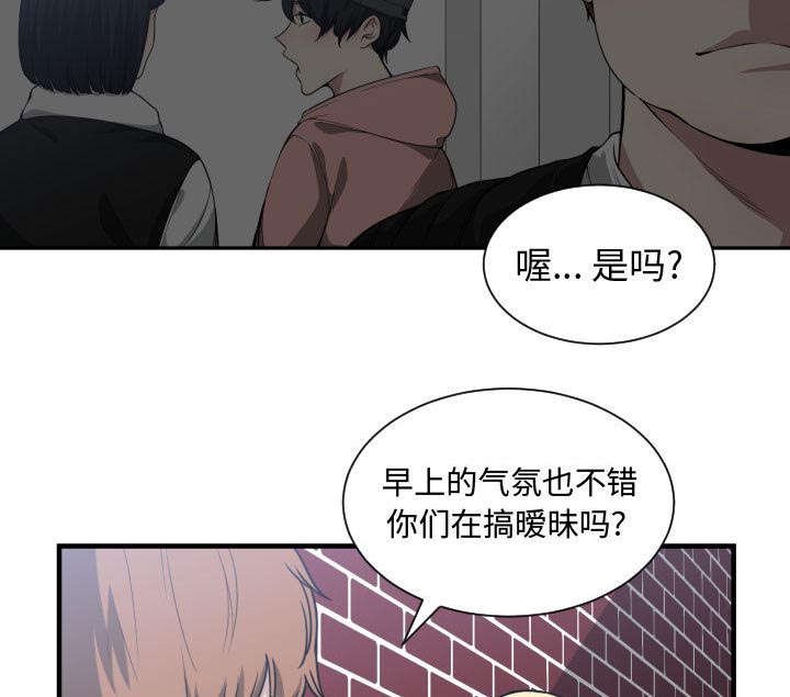 第23章：犹豫