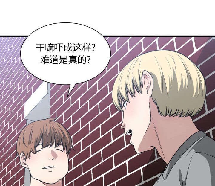 第23章：犹豫