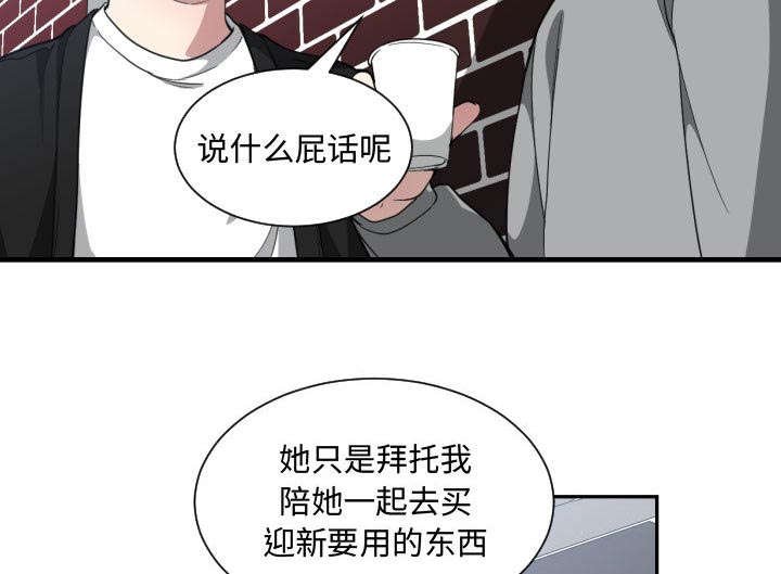 第23章：犹豫