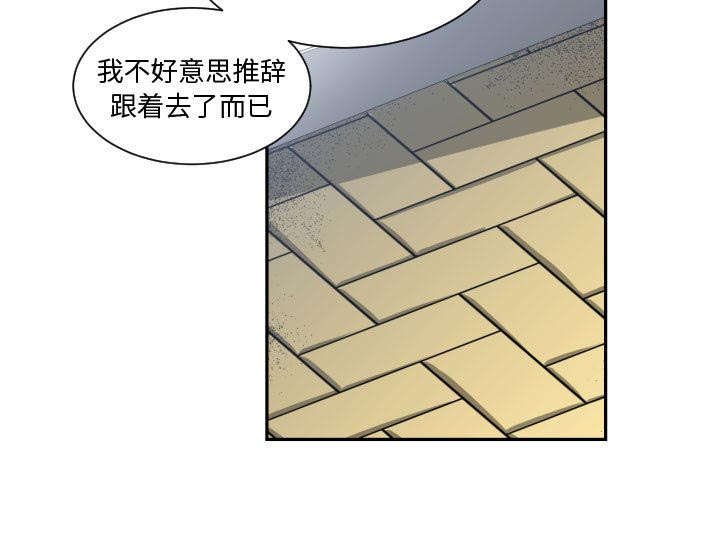 第23章：犹豫