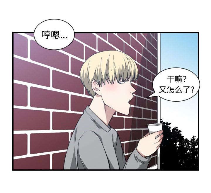 第23章：犹豫