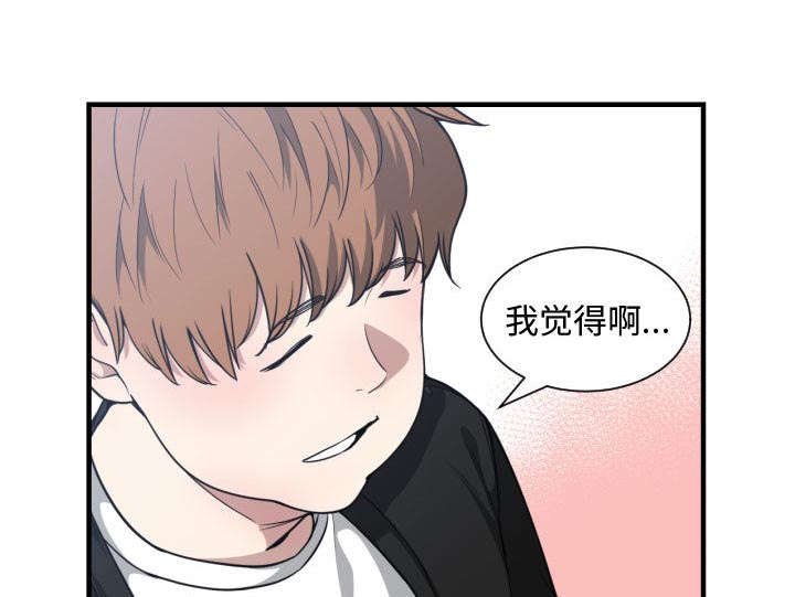 第23章：犹豫