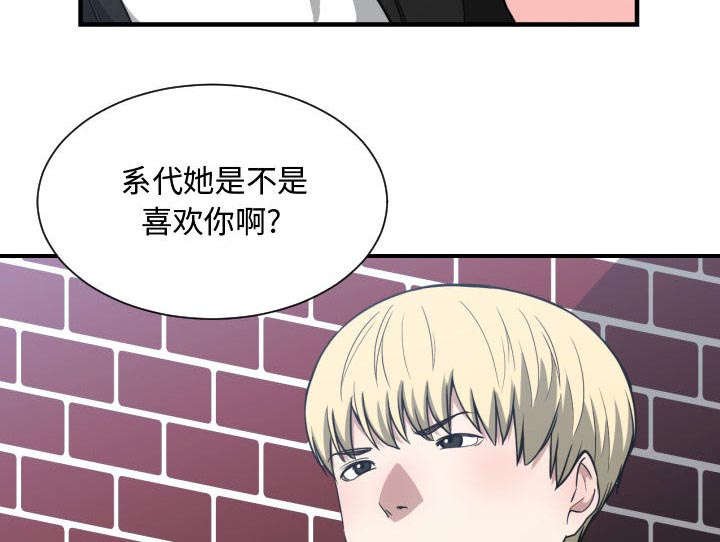 第23章：犹豫