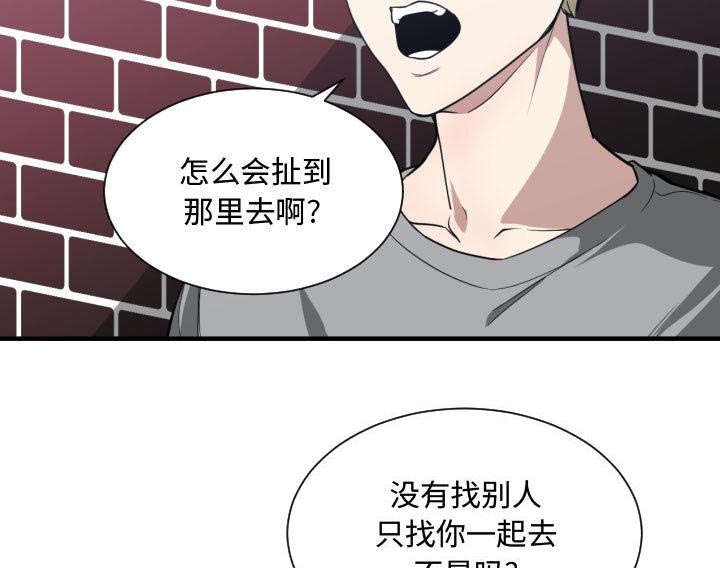 第23章：犹豫