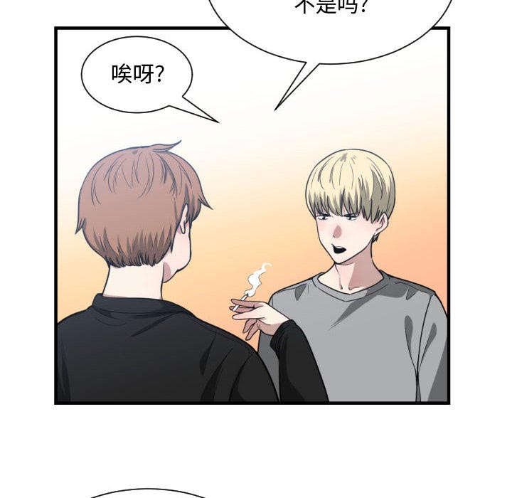 第23章：犹豫