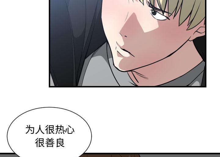 第23章：犹豫