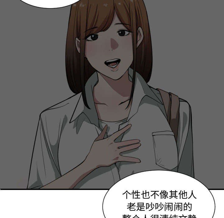 第23章：犹豫