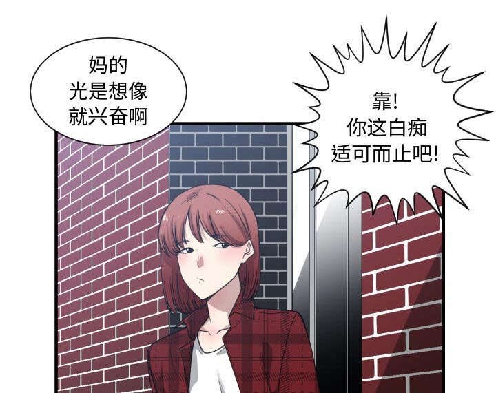 第23章：犹豫