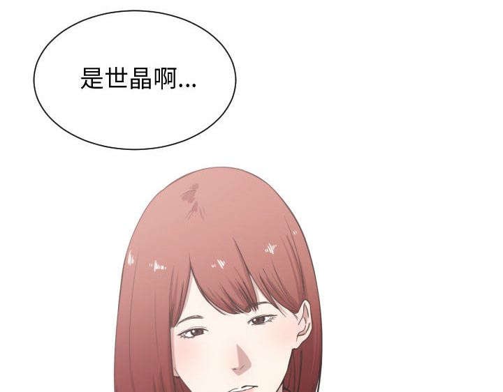 第23章：犹豫