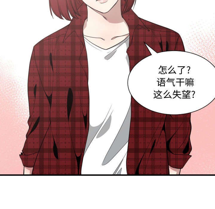 第23章：犹豫