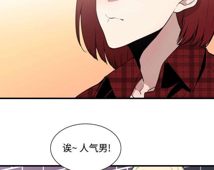 第24章：戒掉他