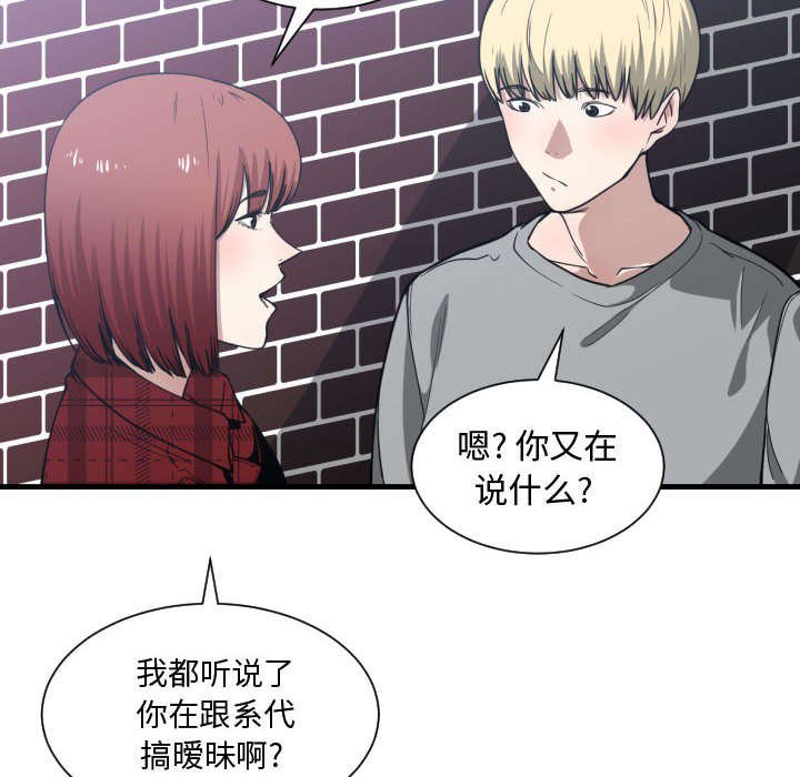 第24章：戒掉他