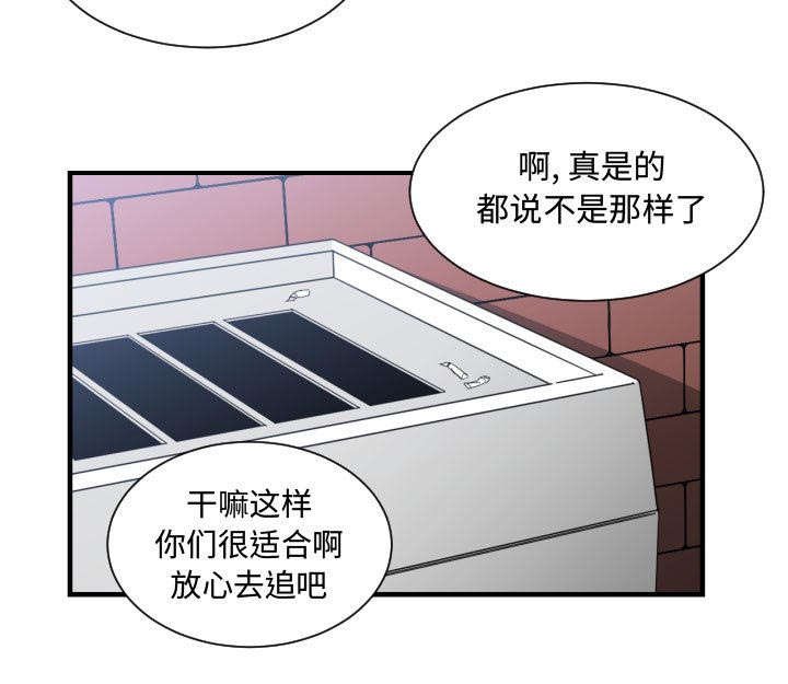 第24章：戒掉他