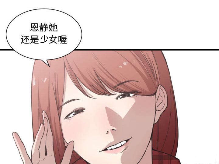 第24章：戒掉他