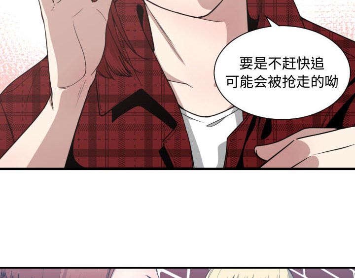第24章：戒掉他