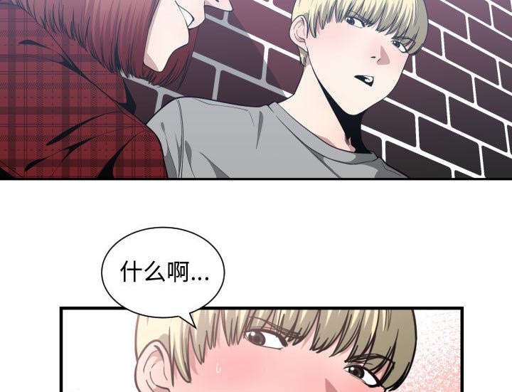 第24章：戒掉他