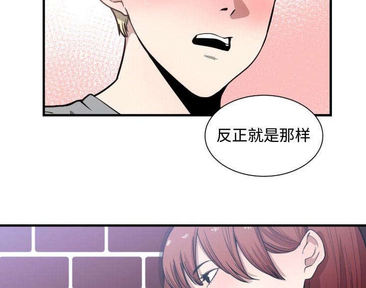 第24章：戒掉他