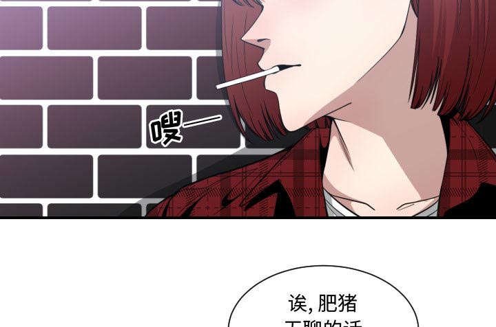 第24章：戒掉他