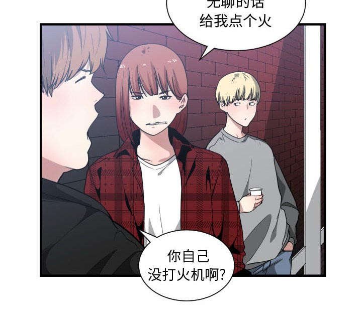 第24章：戒掉他