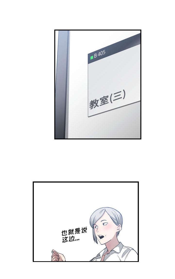 第24章：戒掉他