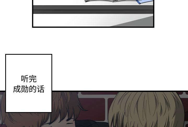 第24章：戒掉他
