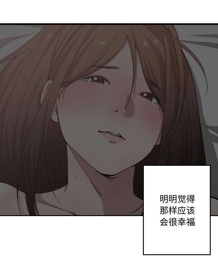 第24章：戒掉他