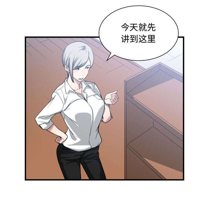 第24章：戒掉他
