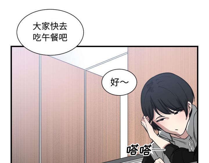 第24章：戒掉他