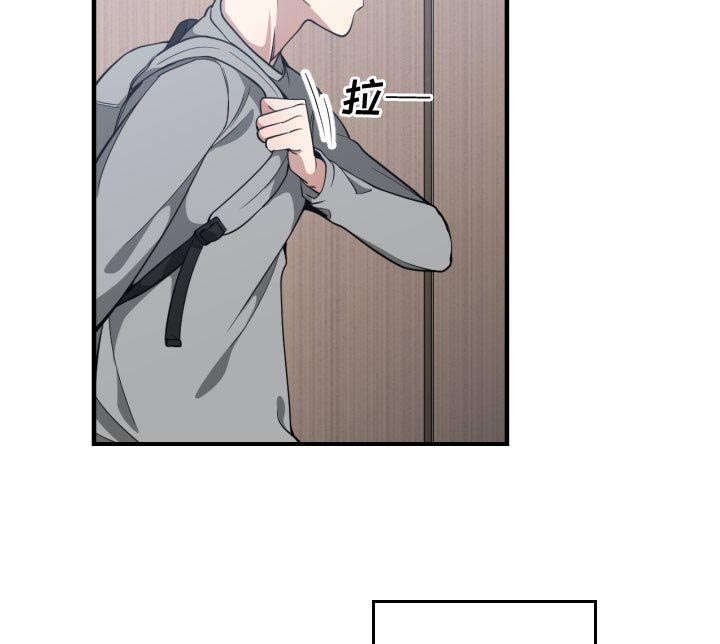 第24章：戒掉他
