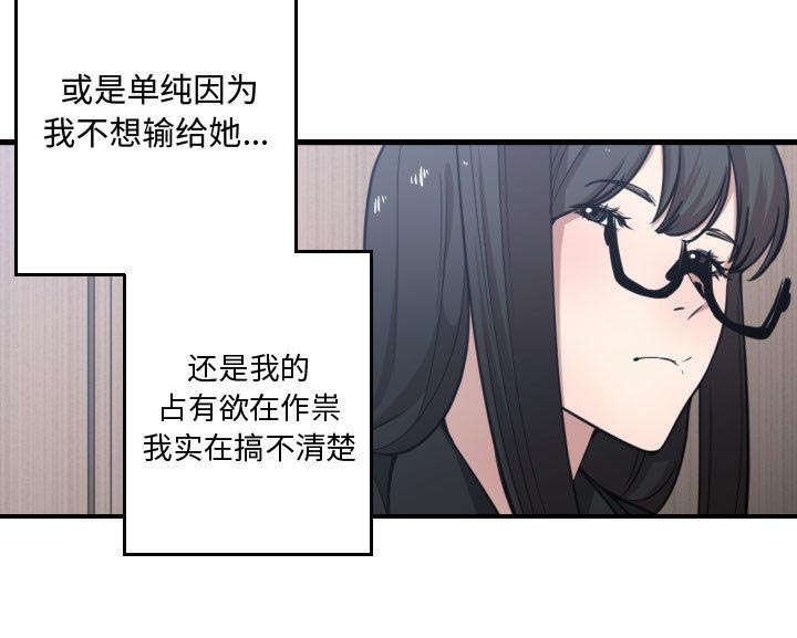第24章：戒掉他