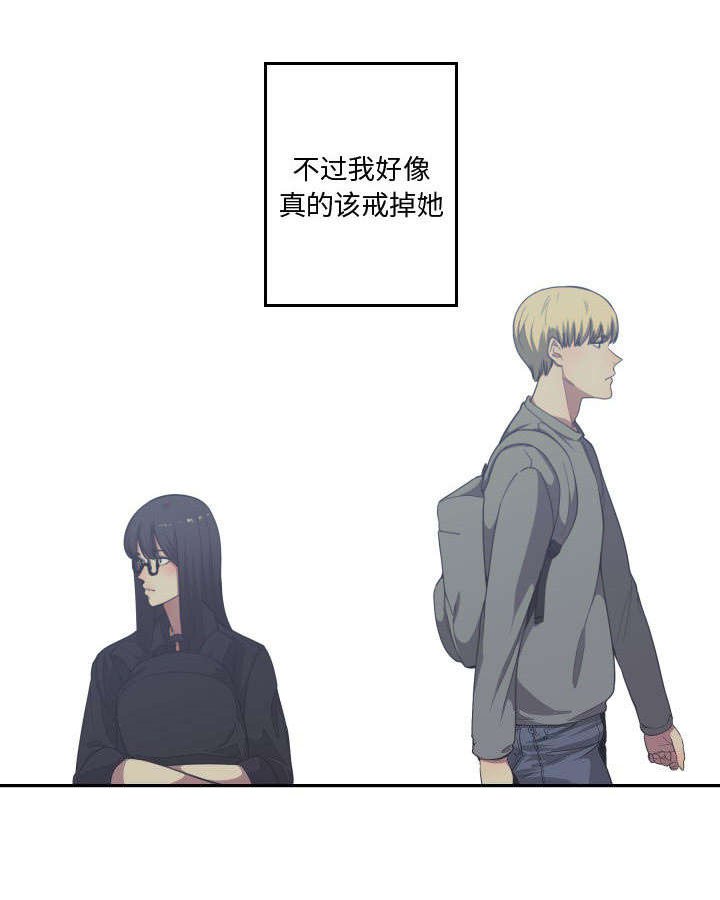 第24章：戒掉他