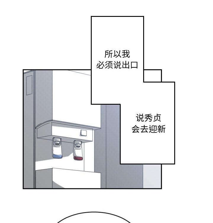 第24章：戒掉他