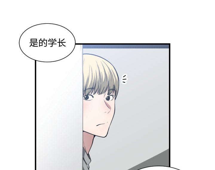 第24章：戒掉他