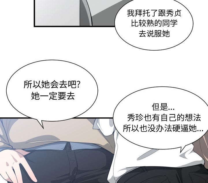 第24章：戒掉他