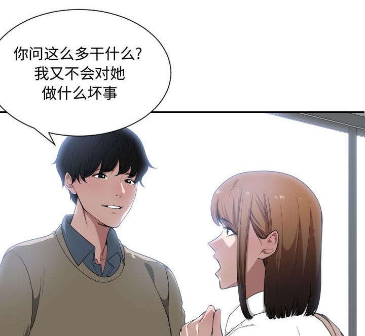第24章：戒掉他